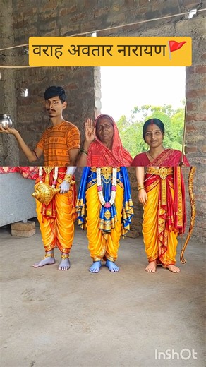 🐗 Varaha Avatar 🙏 Lord Vishnu Narayan 🚩 Jai shree Ram ❤️ #shorts #jaishreeram #vishnu