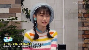 Hello! Project Dvd Magazine Vol.73 Disc1-1