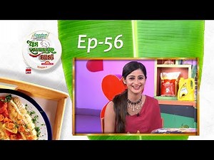 Sweety Sweety Chicken Prepared by Bhoomika | Ama Raja Babu Ghara Khana S3 | Full EP 56