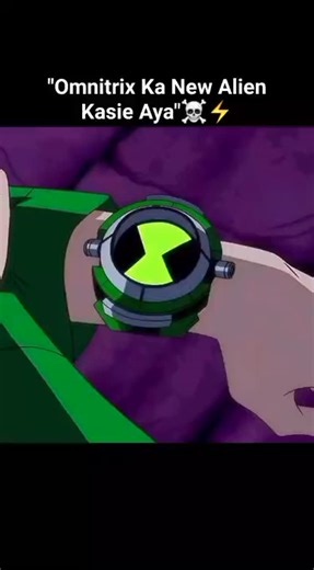 Omnitrix ⚡ Adventure on Instagram: "Dm For all Episodes Download link🔗🖇️ . .follow for more . .#ben10ultimatealien #ben10alienforce #ben10"