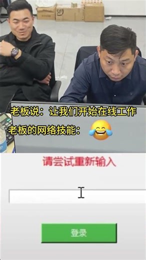 Office Embarrassment: Hilarious Twist You Never Saw Coming