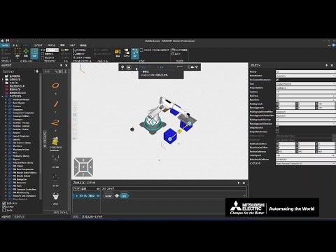 ロボットを制御するコントローラーについて知ろう(3/3)