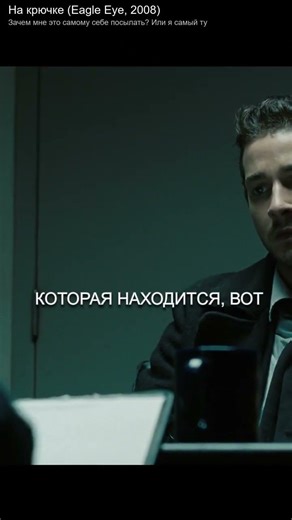 750К на счету – это чудо? 🤯 На крючке #shorts