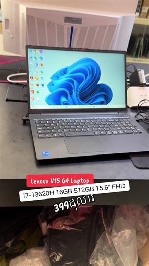 Lenovo V15 G4 Business Laptop ✔️