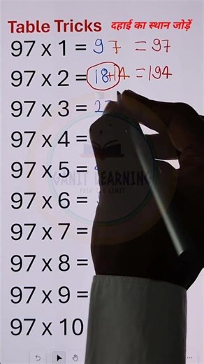 Trick of table 97 #shorts #tabletricks #ganitlearning