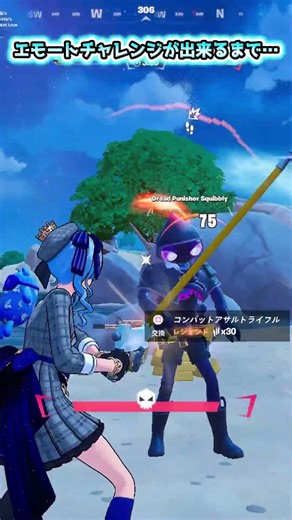 【フォートナイト】エモートチャレンジが出来るまで透明ボス倒してみたら… #shorts #フォートナイト #ねむ