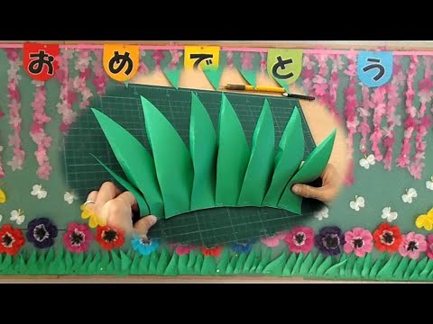kimie gangiの壁面掲示 色画用紙で作る「立体的な草」