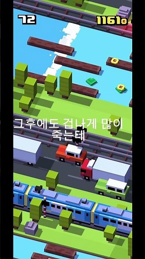 길건너 친구들 500가기!!(5일차)