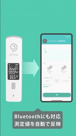 SmartDrive Fleet アルコールチェック機能のご紹介 #shorts