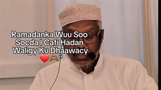 Ramadan Karim Wishes and Traditions