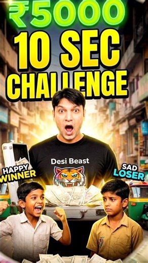 10 सेकंड में कॉल उठाओ और जीतो ₹5000 😱 | Street Challenge