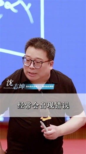 故意变换字体能鉴定出来吗？字体鉴定的准确性有多高？ #鉴定 #法律知识科普 #笔迹鉴定