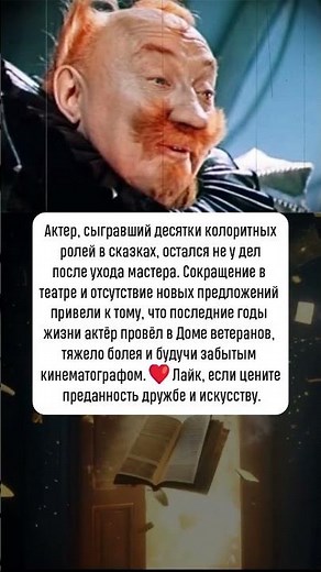 Лев Потемкин: тень режиссёра #новости #шоубизнес