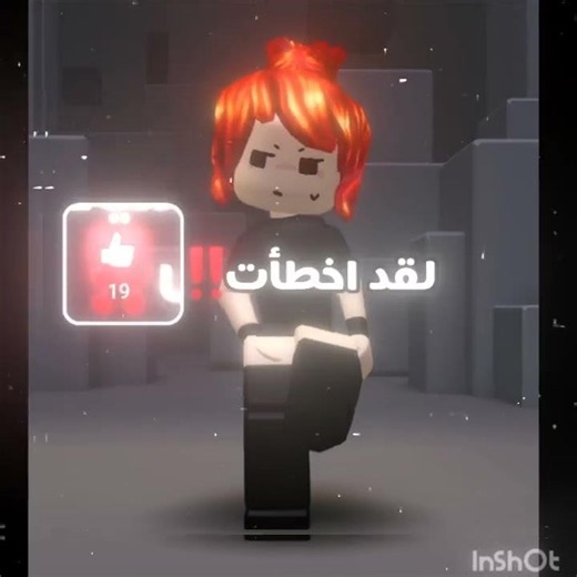 مجرد فكره🙂 #روبلوكس #roblox #شلتنا #اكسبلور