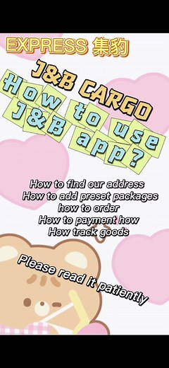 How to use the J&B CARGO APP？ This video will show you the detailed steps！#广州集豹国际 #JBCARGOAPP #importchina #goodservices #Shipping