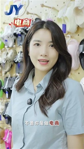 Inside Our Slipper Sample Room | Solutions for Retail & E-commerce