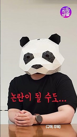 잡플래닛 평점 1점대 회사부터 3점대 회사까지! 전직 인사팀이 알려주는 연봉, 복지, 문화의 모든 것을 알려드립니다! (1편)