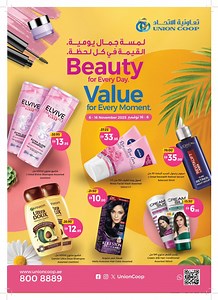 Union Coop Catalogue | Eid Promotion | Leaflet Store