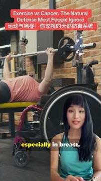 Exercise vs Cancer: The Natural Defense Most People Ignore运动与癌症：你忽视的天然防御系统