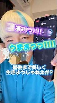[Voice Impression] Will Gin-san turn this group call into a rollercoaster of laughs and tears!? l...