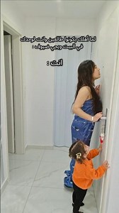 😂😂😂 #اكسبلور #baby #ترند #تيك_توك #أناليز #يارا