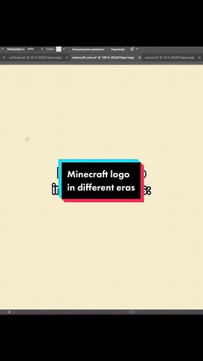 Minecraft logo in different eras👾 #retro #logo #minecraft