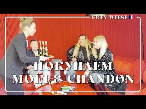 The Truth About Moët & Chandon