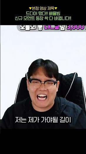 창과 방패의 대결