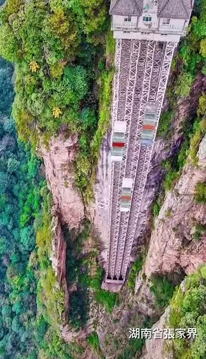 世界最長の百龍天梯エレベーター体験