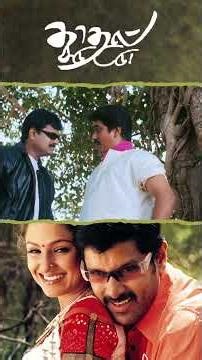 Watch full video👆 Kadhal Sadugudu Comedy Scenes - #vikram #vivek #priyankatrivedi #comedy #shorts