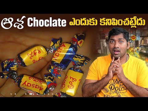Why Asha Chocolates Are Disappeared | Top 10 Interesting Facts In Telugu | Telugu Facts | V R Facts