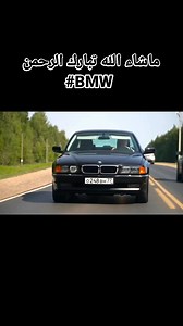 #BMW 740il | Mustafa King