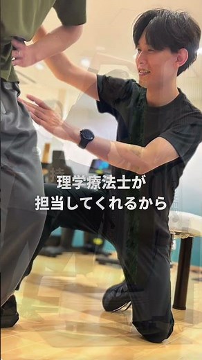 【メディカルフィットネス】今注目の「メディカルフィットネス」って知ってる？