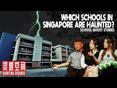 Which Schools in Singapore Are Haunted?｜灵度空间 Haunting Grounds - Horror Podcast #6