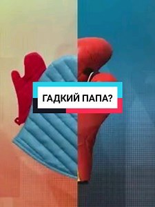 Мужское Женское ГАДКИЙ ПАПА? 13.02.2026 Как показывает опыт нашей программы, семья семье рознь. В этой студии мы не раз рассказывали истории успешного семейного бизнеса. Но сегодня — всё с точностью до наоборот. В нашей студии — Галина Веселова из Тверской области. Она утверждает, что родной отец втянул её в долги. Сейчас Галина одна воспитывает двоих детей, один из которых — ребёнок с инвалидностью. На её плечах — огромный банковский кредит. По словам женщины, бывают дни, когда в доме не на что