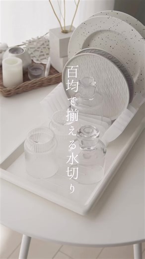 最近の生活音ASMRと購入品紹介