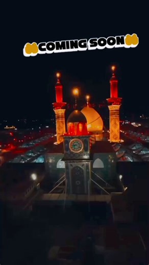 JAANAM FIDA-E-HAIDARI YAl ALI ALI..