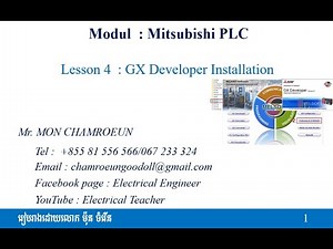 Lesson 4 Gx Developer Installation