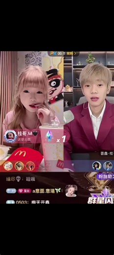 #原来是我们的小0意呀 #晋鑫0意 #热门推荐 #ppppppppppppppppppppppp #ppppppppppppppppppppppp