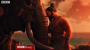 SINHALA PC GAME : "අතිශය ශ්‍රී ලාංකිකයි, අපේ කොල්ලෝ 25ක් එකතු වෙලා හදපු එකක්, ගේම් එක ගහන කොට තේරෙයි සිංහල වචන තියෙන්නේ, කොහෙද යන්නේ, යන්න එපා, රණ්ඩු වෙන ඒවා ඒවගේ ඔක්කොම තනිකර සිංහල ආකාරයෙන් තමයි කරලා තියෙන්නේ" ශ්‍රී ලාංකික පසුබිමක් සහිත කථා පුවතක් අනුව නිර්මාණය කෙරුණු 'කන්ඡායුධ' පරිගණක ක්‍රීඩාව නිර්මාණය කිරීමට නායකත්වය දුන් චමීර ජයසිංහ සමග බීබීසී සිංහල කළ සංවාදය MORE DETAILS - http://www.bbc.com/sinhala/sri-lanka-38341988 | BBC News සිංහල