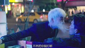 角头2王者再起