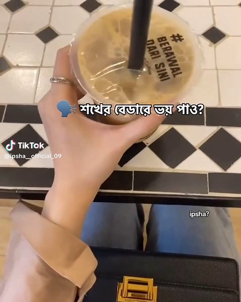 Exploring the Meaning Behind 'Ipasha'