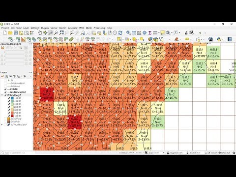 QGIS 3.18.2_坡度分析坵塊法