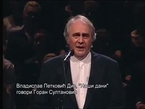 Da se naježiš... | Duško Radović