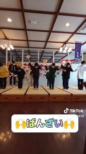 【ケアハウス稲佐の森】敬老会での職員の余興🥰 | 長崎の介護士が披露する感動的な出し物