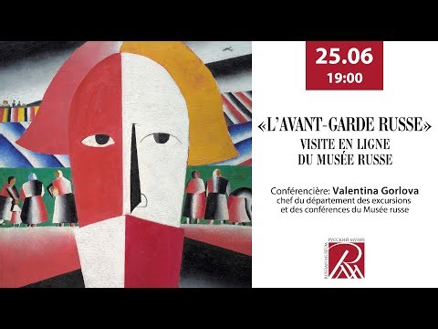 «L’Avant-garde russe». Visite en ligne du Musée russe