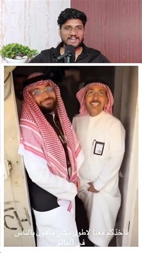 What is at the top of the Makkah Clock Tower? 🕋 | Makkah Clock Tower View