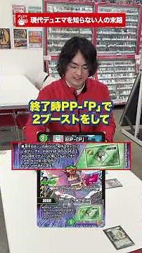 The fate of those who don't know modern Duel Masters