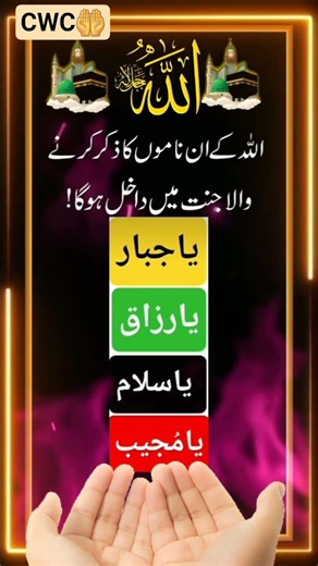 👉Best Islamiç_Wazifa👈#islamicvideo#dua#wazifa#aytul_kursi#quotes#duet#trending#viralvideo#shortvideo