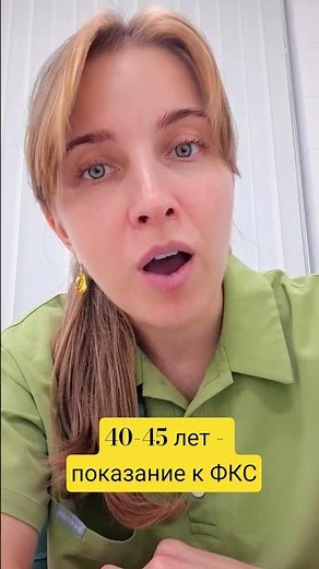 With ideal tests, it could be colon cancer.